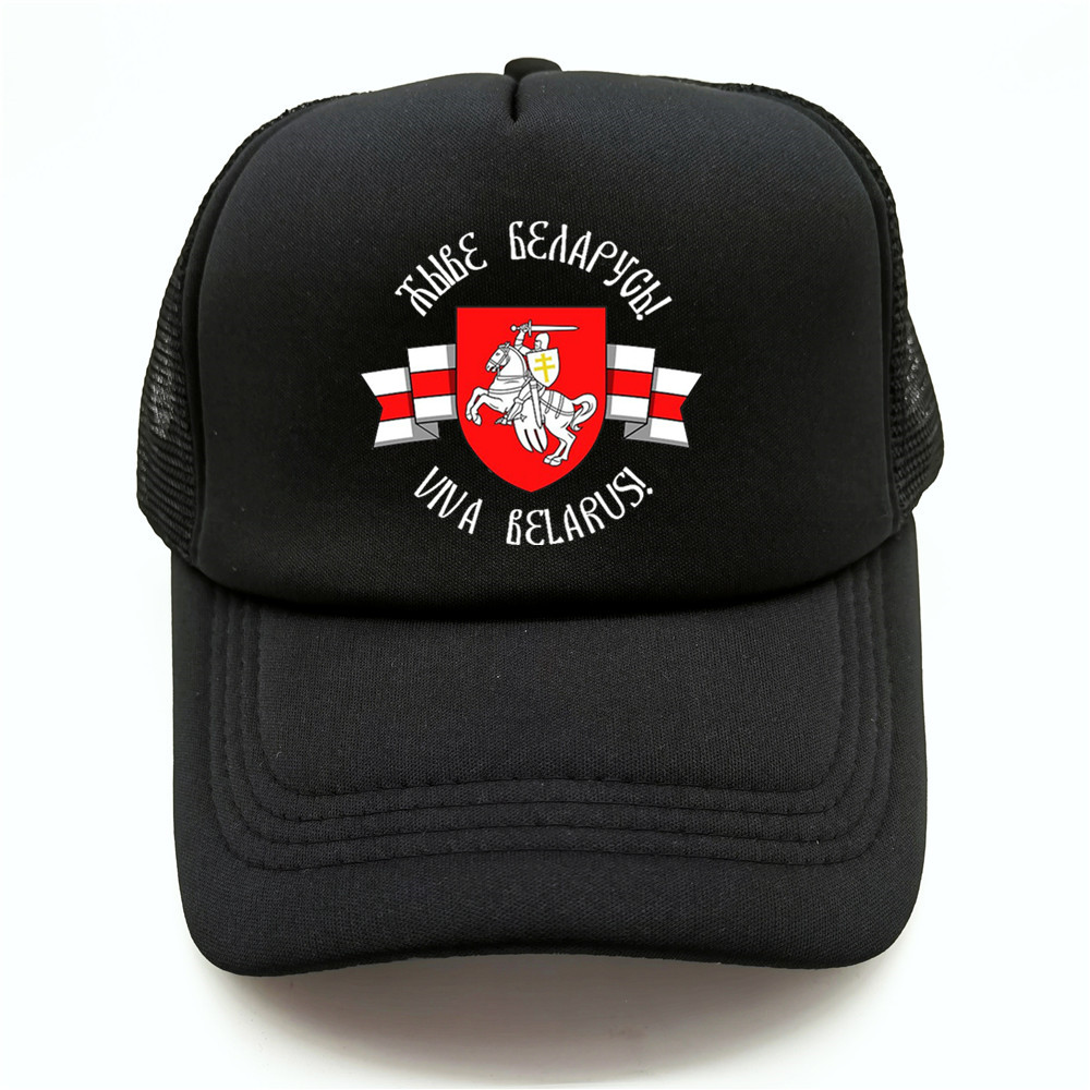 Belarusian Knight Emblem Truck - Trucker Cap Mesh 리뷰 및 가격