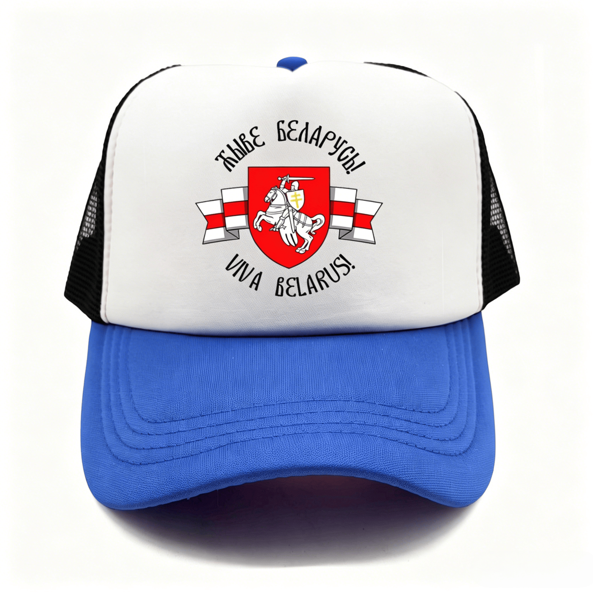 Belarusian Knight Emblem Truck - Trucker Cap Mesh 리뷰 및 가격